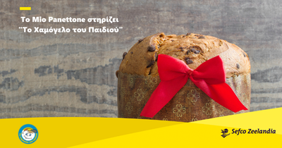 Το Mio Panettone στηρίζει Το Χαμόγελο του Παιδιού